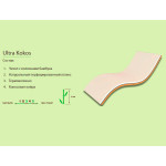 Матрас тонкий «Ultra Kokos» Take&Go bamboo